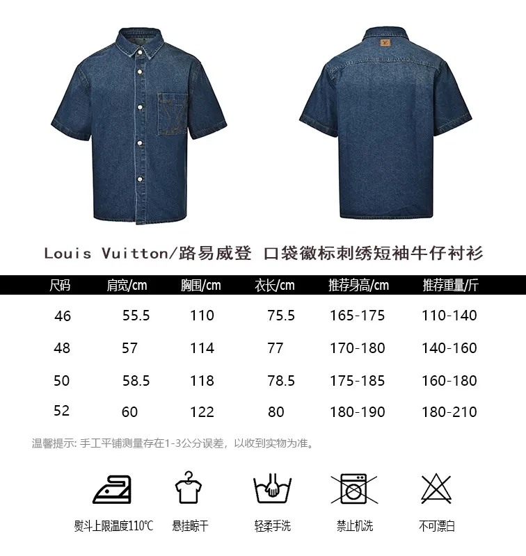 Louis Vuitton/Louis Vuitton pocket logo embroidered short-sleeved denim shirt
